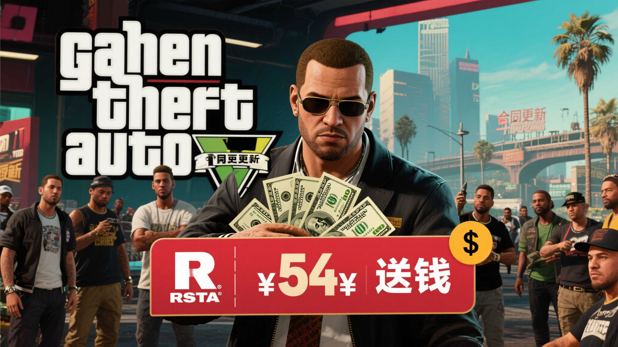R星豪礼相送！《GTA Online》老玩家专属福利，6月限时领取