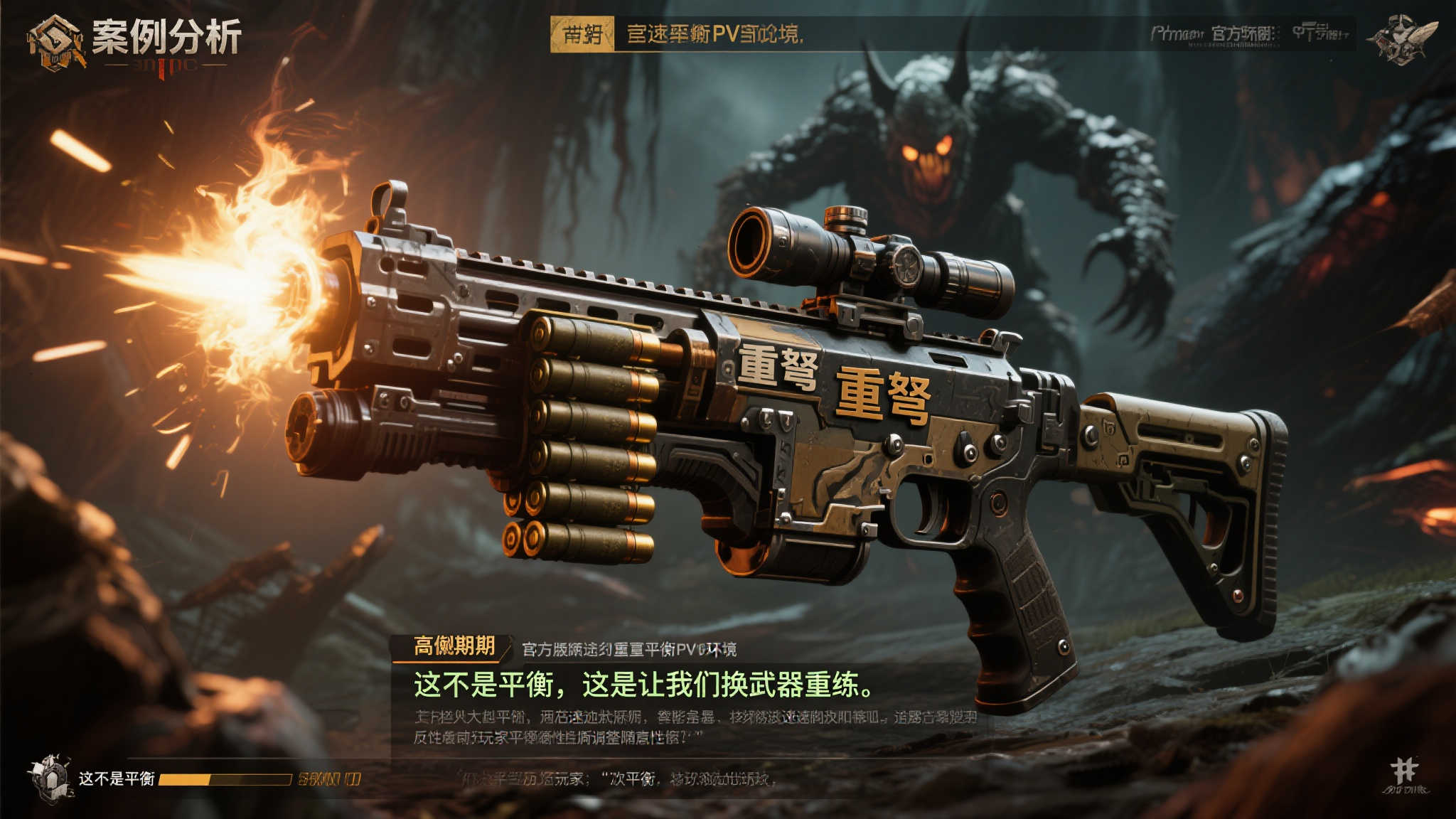 怪猎荒野》更新慢如挤牙膏，但这个缺点更让人抓狂