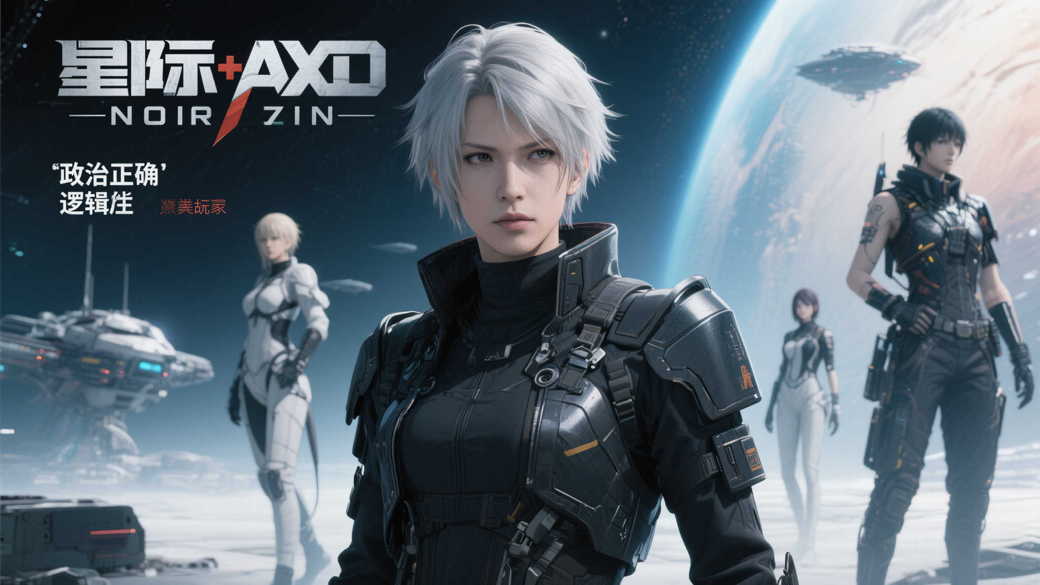 顽皮狗尼尔力挺《星际:异端先知》:坚守信念即是成功! 顽皮狗尼尔力挺《星际:异端先知》:坚守信念即是成功!